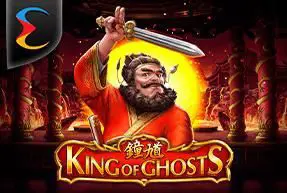 King of Ghosts - SpinCity - Zimbabwe