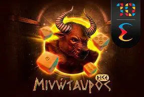 Minotaur (Dice) - SpinCity - Zimbabwe