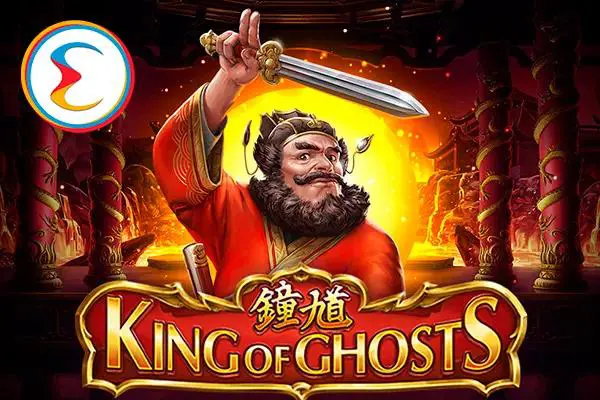 King of Ghosts - SpinCity - Zimbabwe