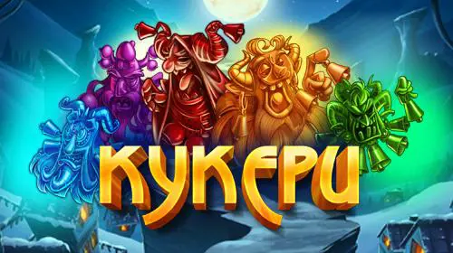 Kukers - SpinCity - Zimbabwe